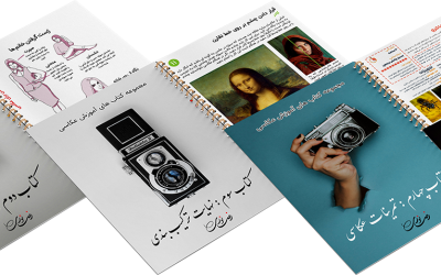 باندل مجموعه کتاب های عکاسی